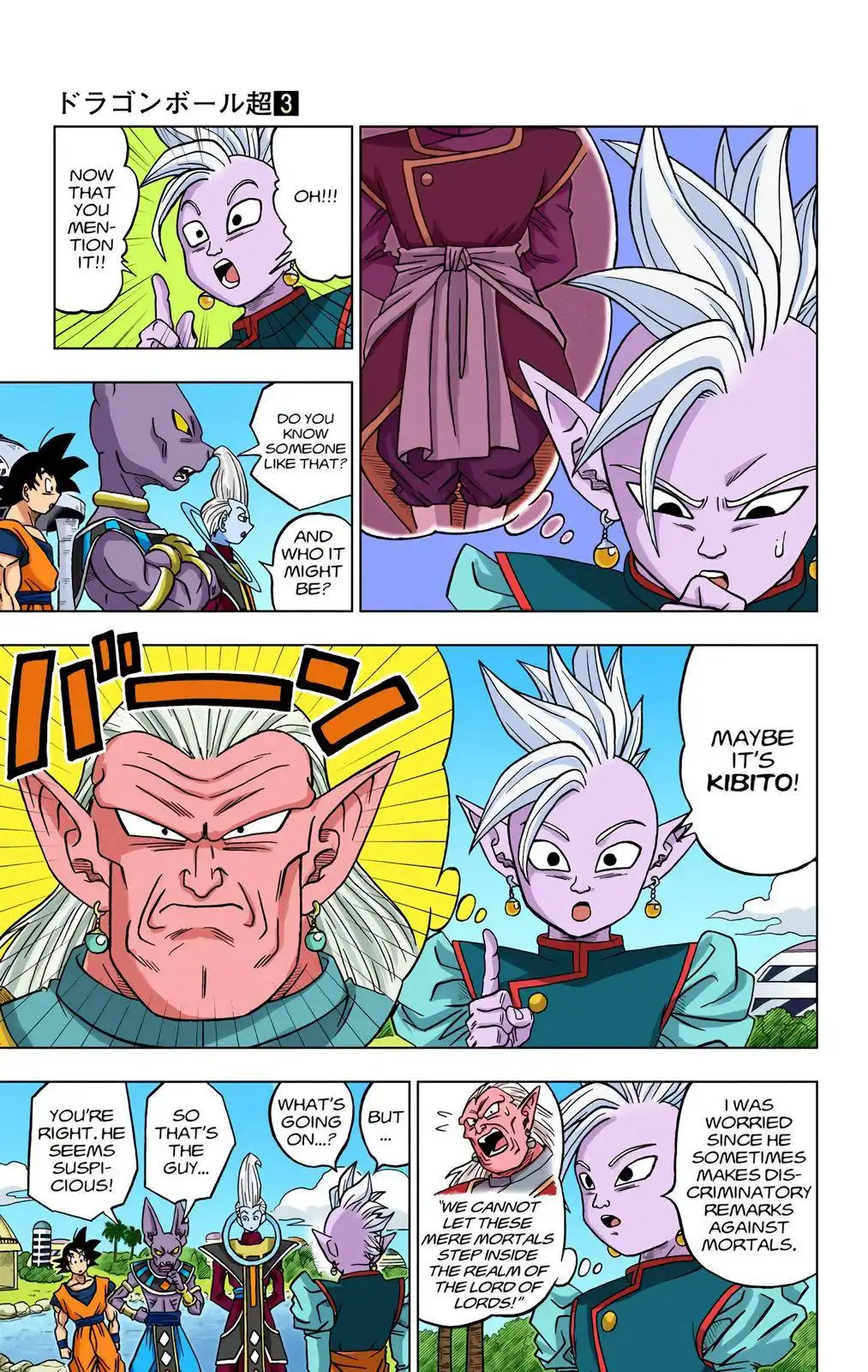 Dragon Ball Z - Rebirth of F Chapter 17 33